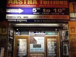 Aastha Tuitions Aastha Tuitions photo 1